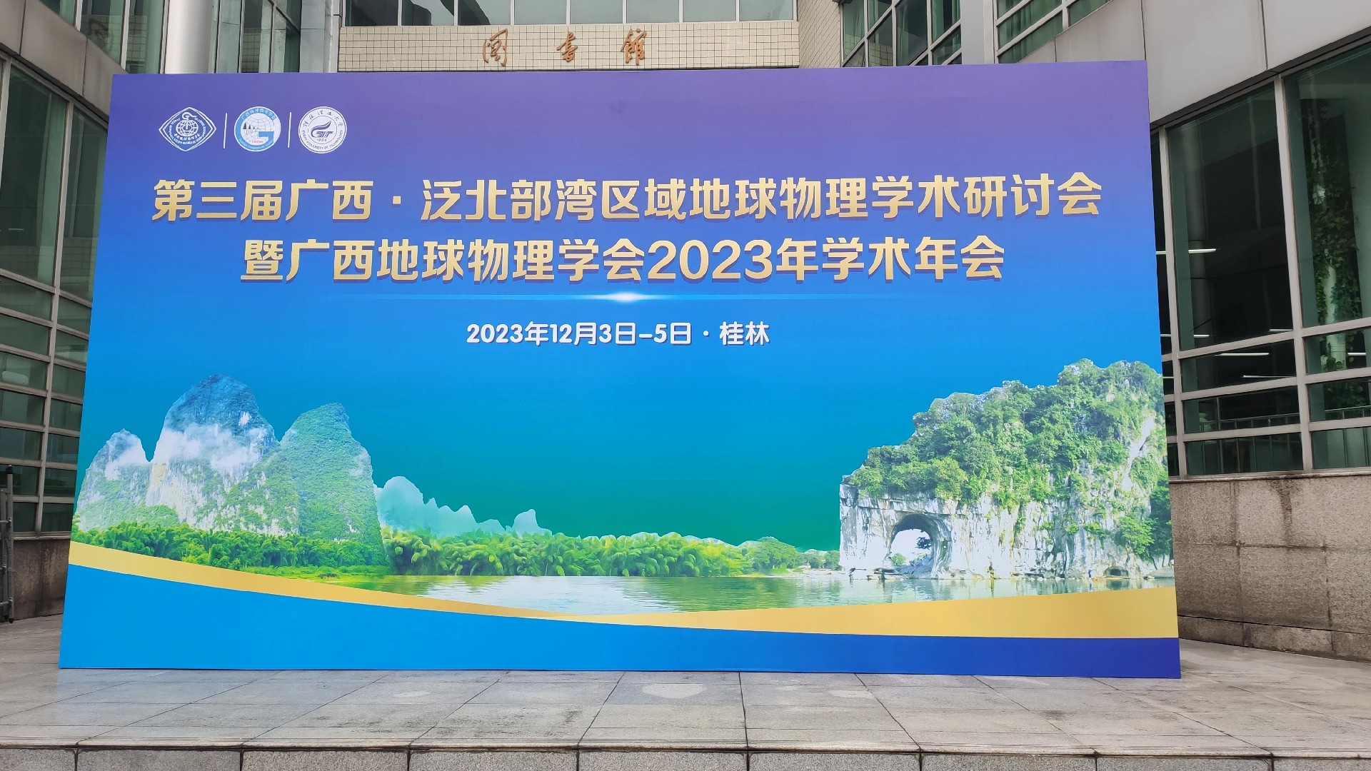 微信圖片_20231211214926.jpg